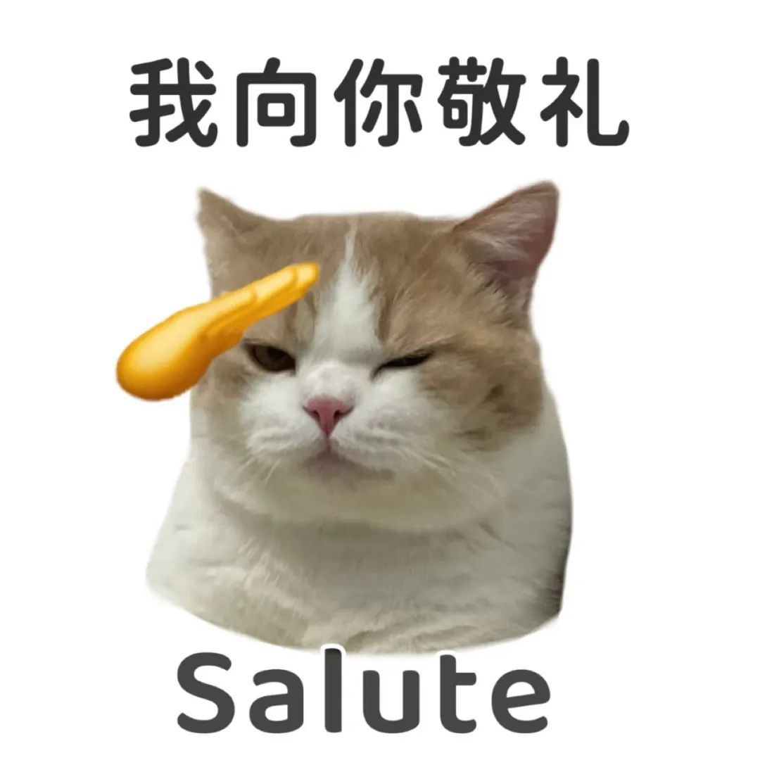 驴默尔，驴亚斯，驴米希 