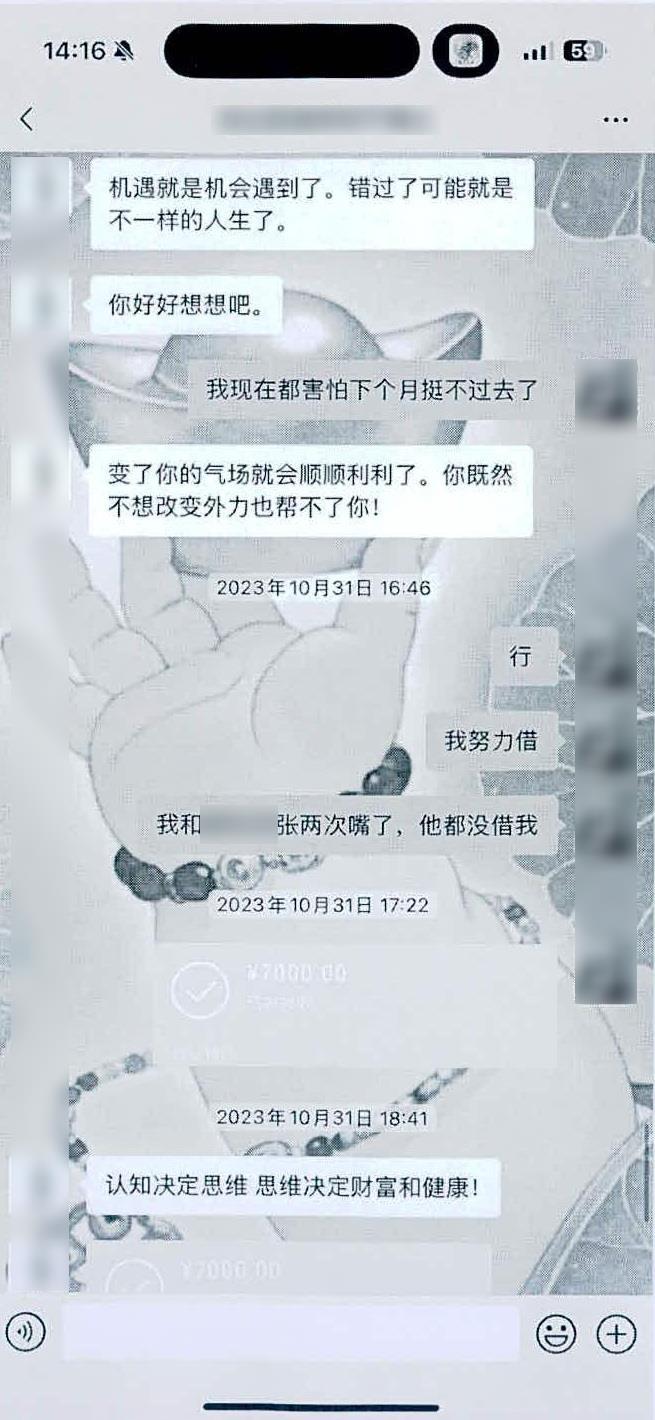 【奇门遁甲逆天改命？北京警方抓获诈骗嫌疑人】 烧香点蜡、配合咒语，便可逆天改命，