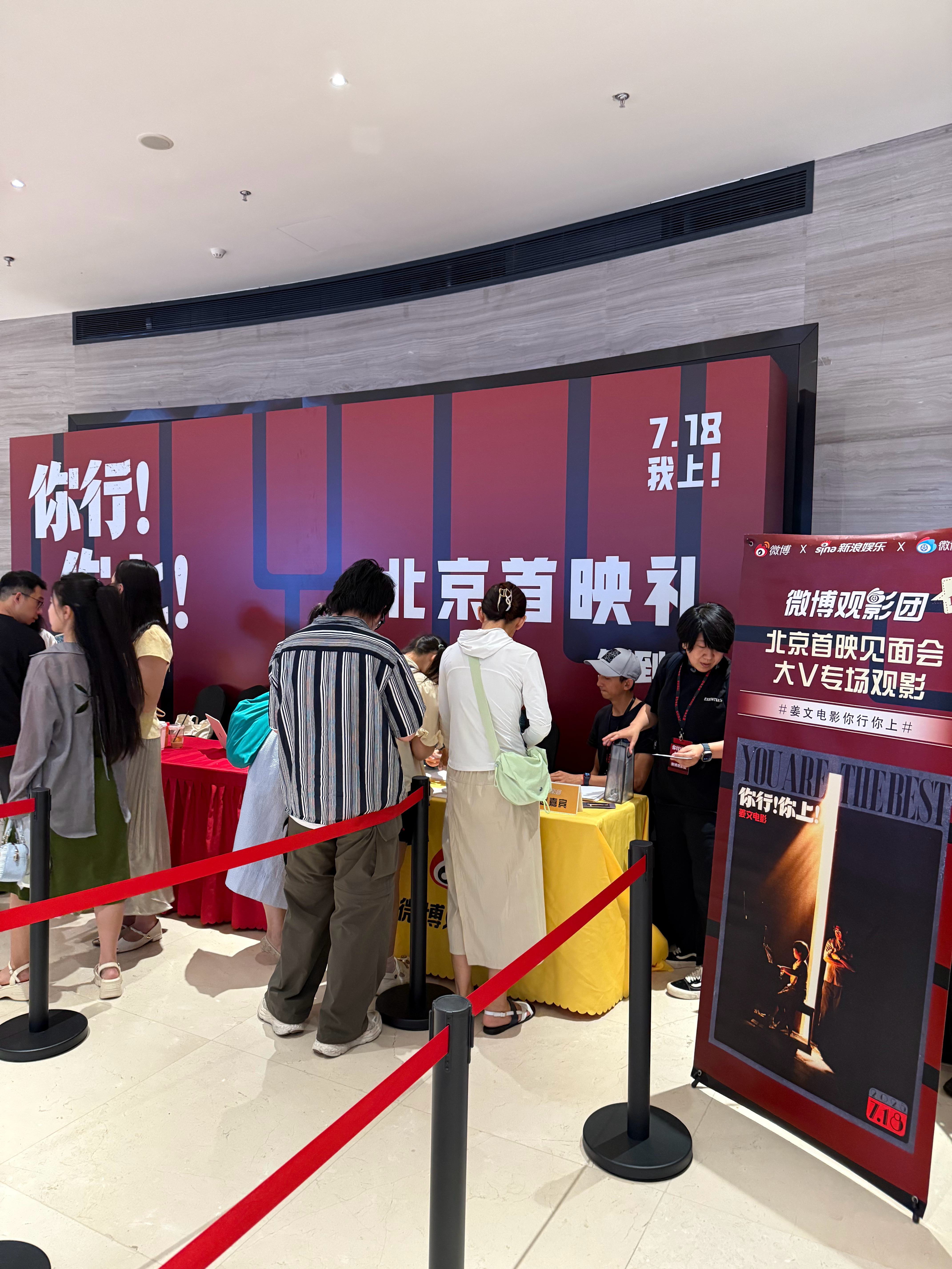 [星星][星星][星星][星星][星星]，电影你行你上口碑电影你行你上首映 电影
