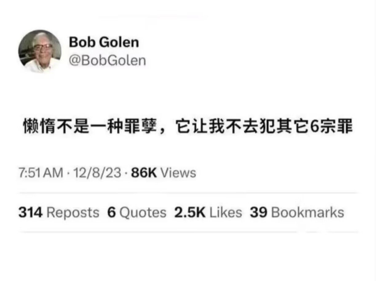 是 ​​​