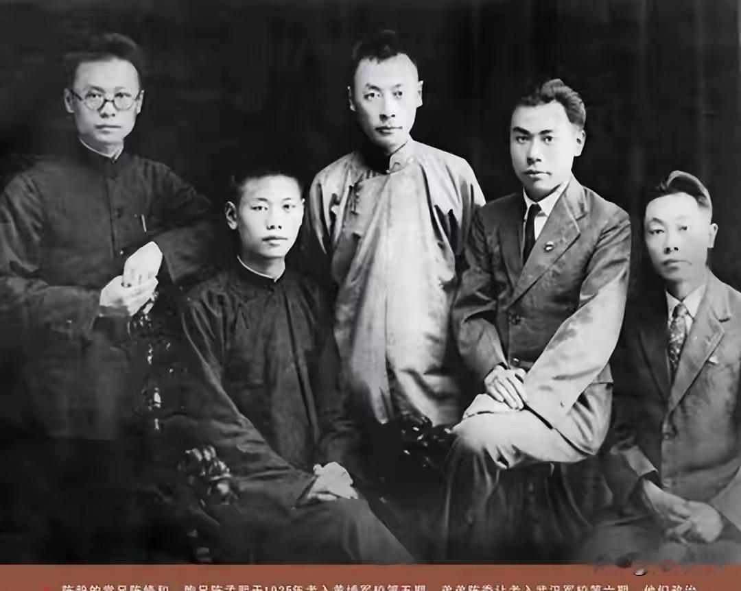 陈毅四兄弟，一位新中国元帅三个国民党将军，方向有异、殊途同归
 
四川乐至陈氏家