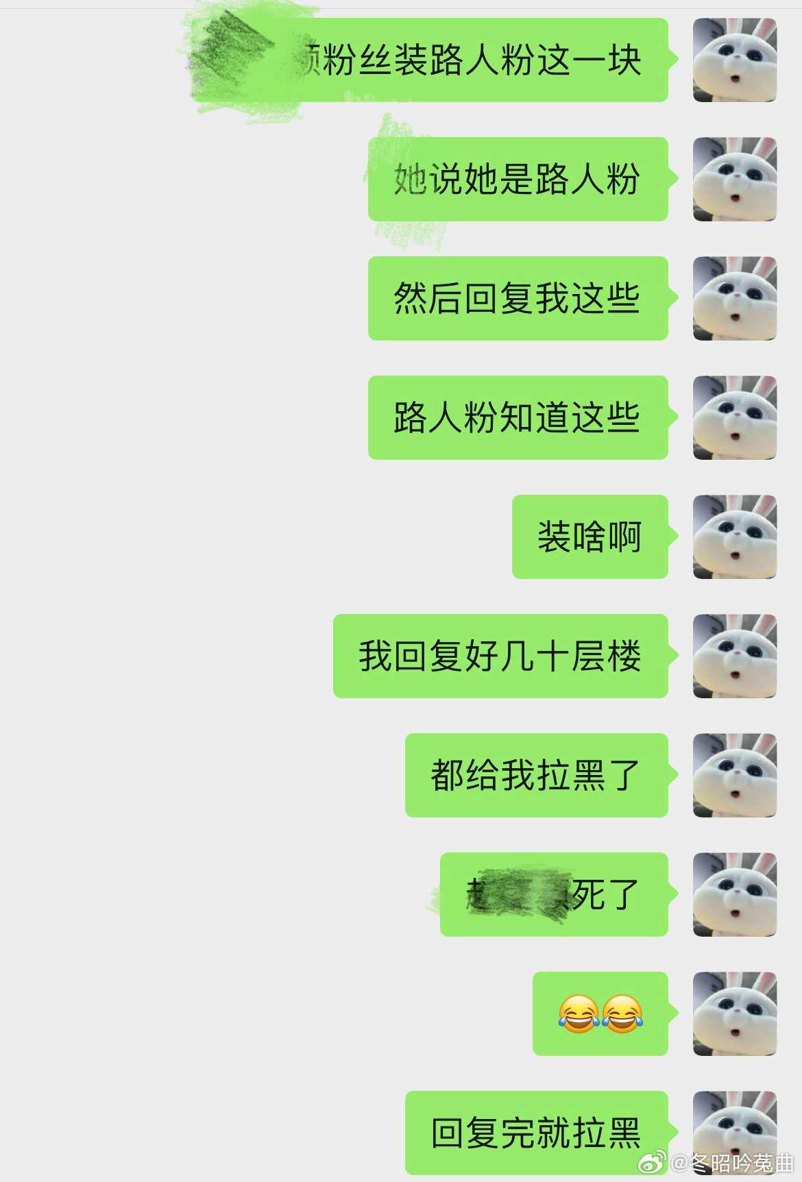 骂我心肝的人死了就是死了，痛苦地死了，没有去极乐世界，死了成了尸体了，心跳停了呼