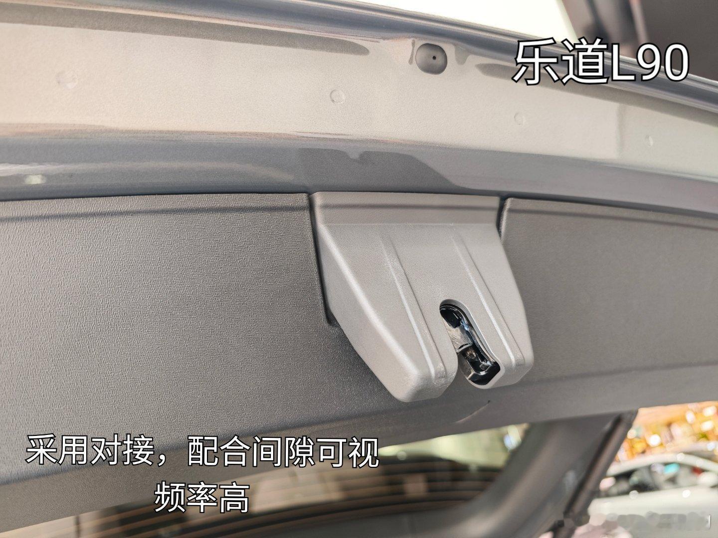 探讨一个方案的选择【背门饰板和行李箱锁盖板，是一体的好还是分件好？哪种分件更好呢