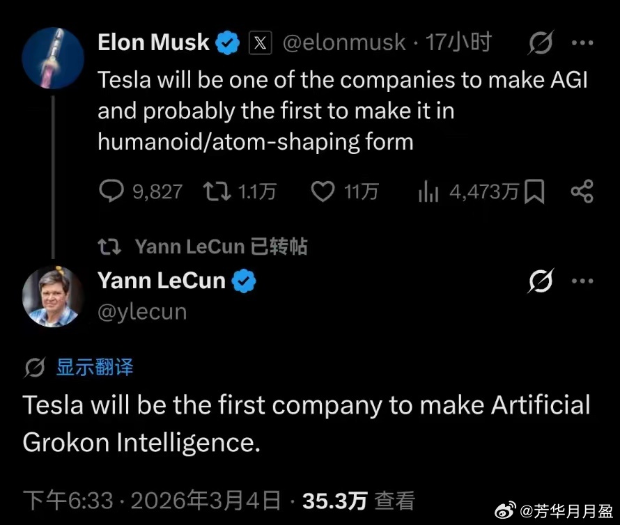 Optimus V3 将在 2026 年 Q1 推出，三月就应该能看见量产版本的