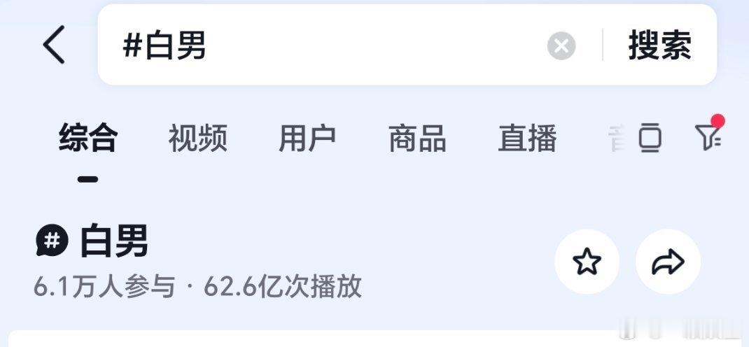 新角色登顶～ 