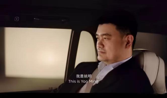 又添新身份！篮坛传奇姚明正式出任某新能源汽车首席体验官。作为 NBA 外籍状元、