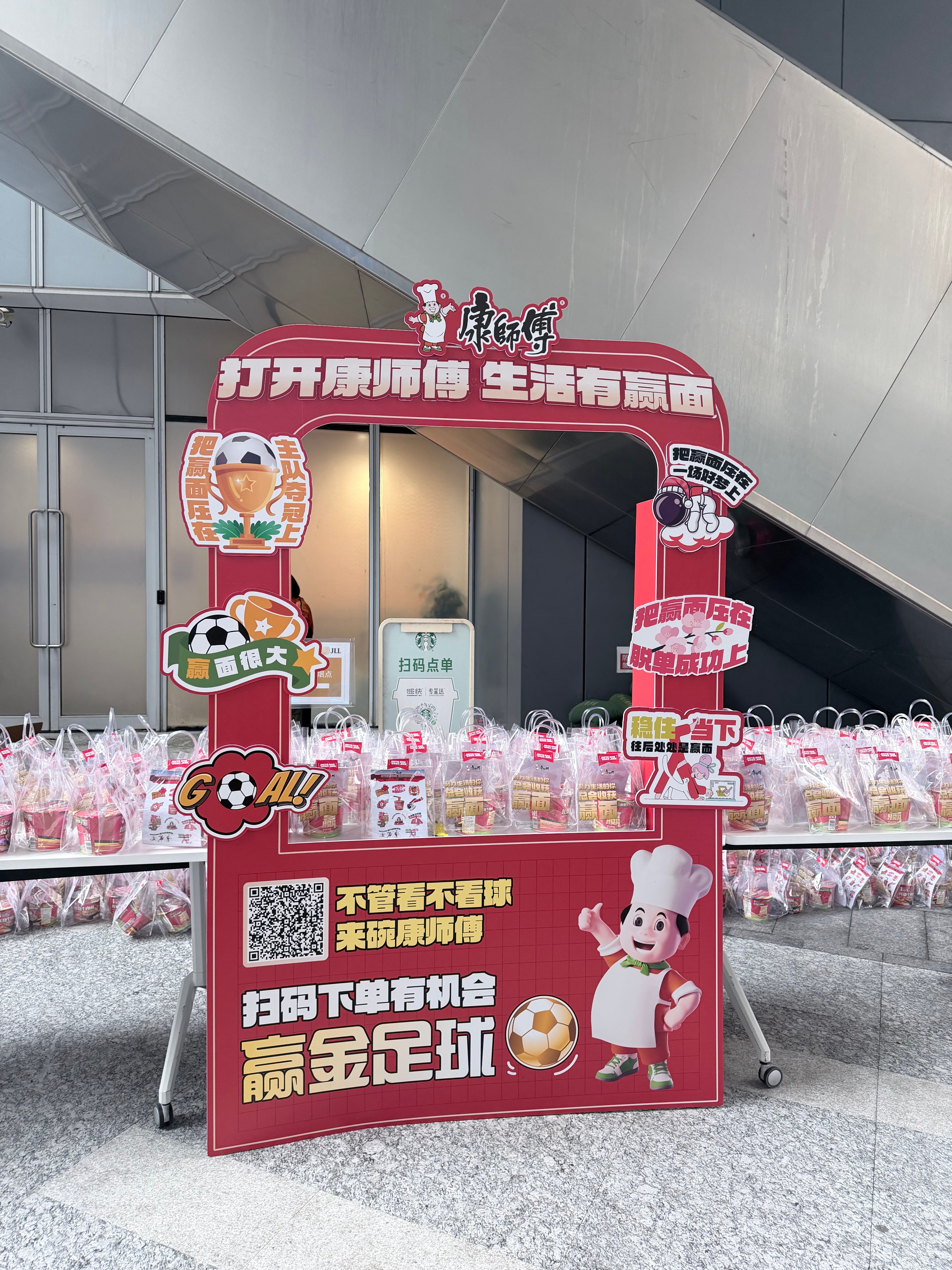 球场外的赢面世界杯来了，凌晨时分看球的日子又来了。而看球时的最佳搭子，一定是来自