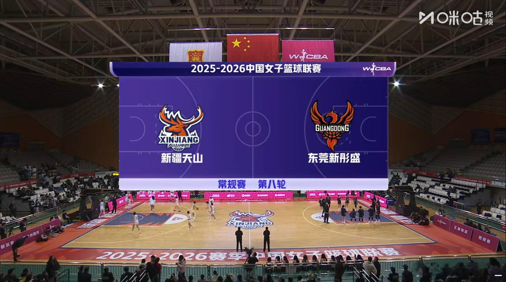 杨力维杨力维广东女篮2025-2026赛季wcba联赛 『 12月22日 』WC