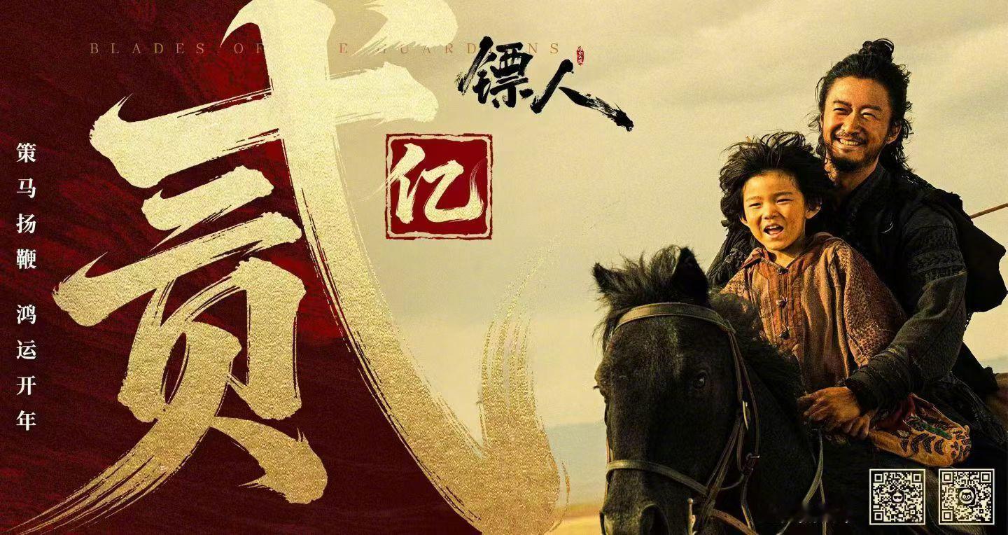 我承认之前对吴京太大声了 吴京这次真的惊到我了，刀马那个角色被他演活了，眼神里全