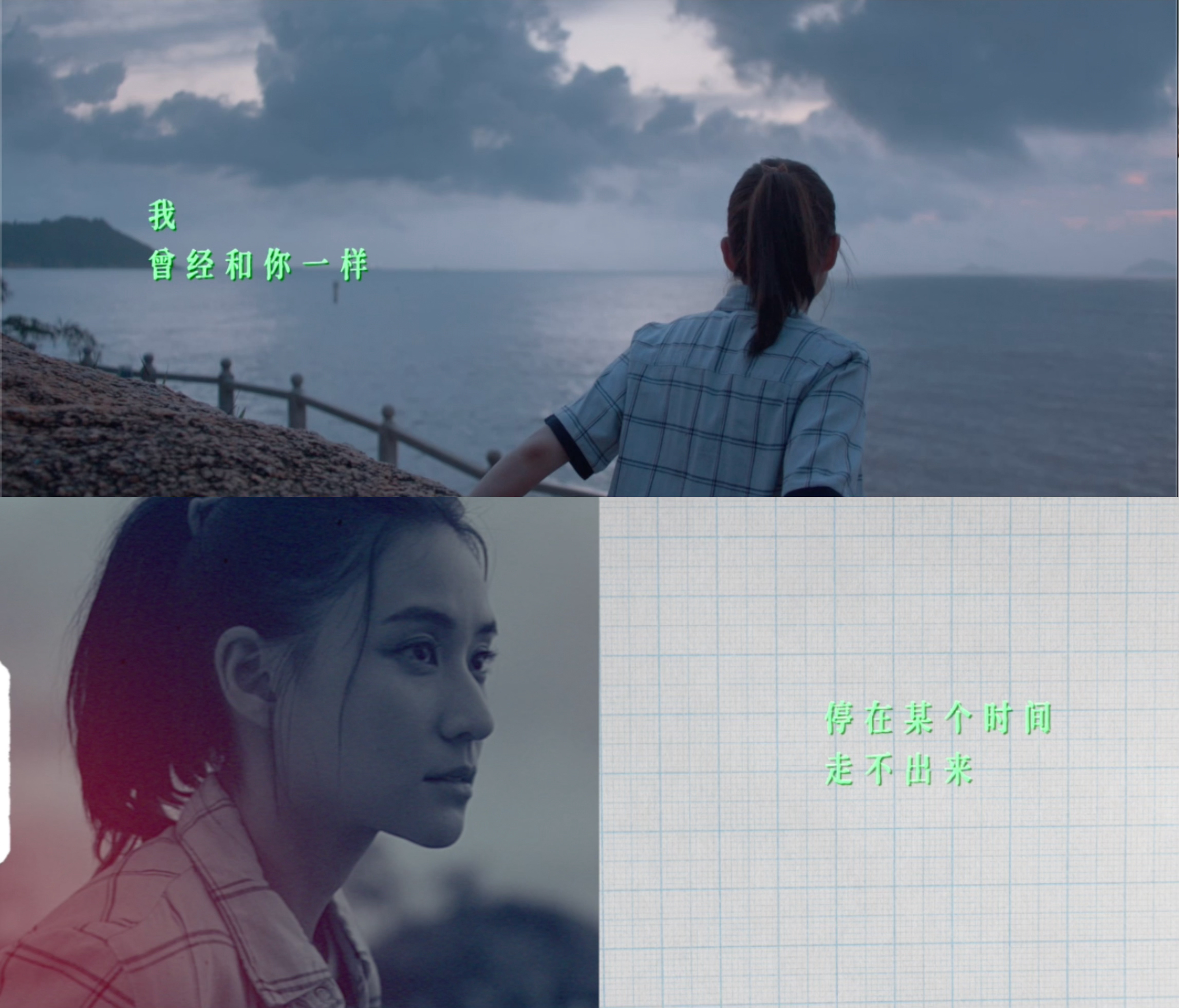 多想和你再见一面预售开启  此沙何超莲新片破镜重圆  破镜重圆文学谁又能拒绝得了