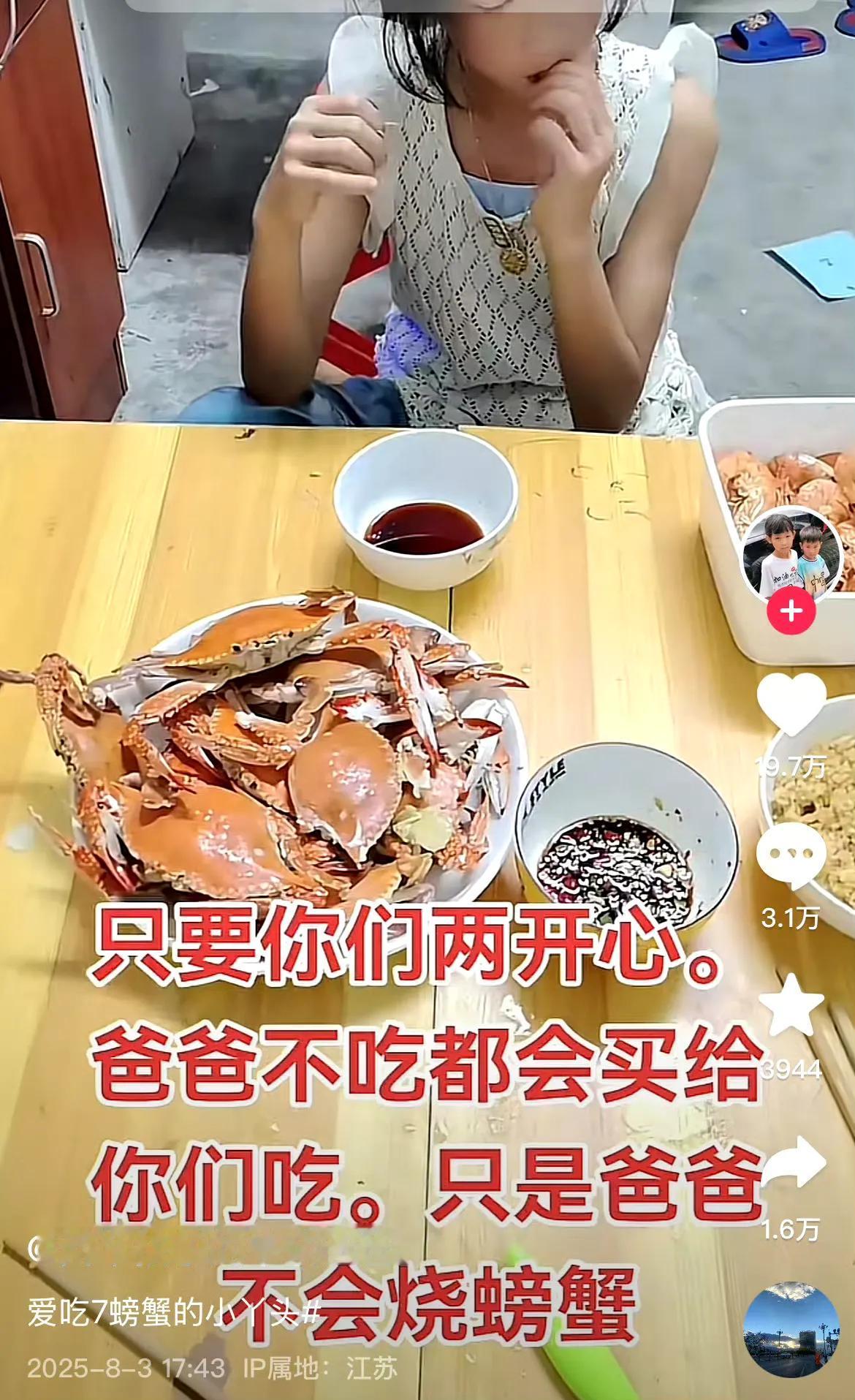 我看过这个博主的主页，他们一家真的都很惨，父亲平时上班就把两个孩子放到奶奶家，姑