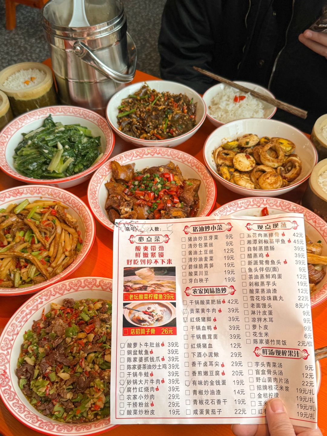 （长沙）比笨萝卜好吃多了！！人均29r！！