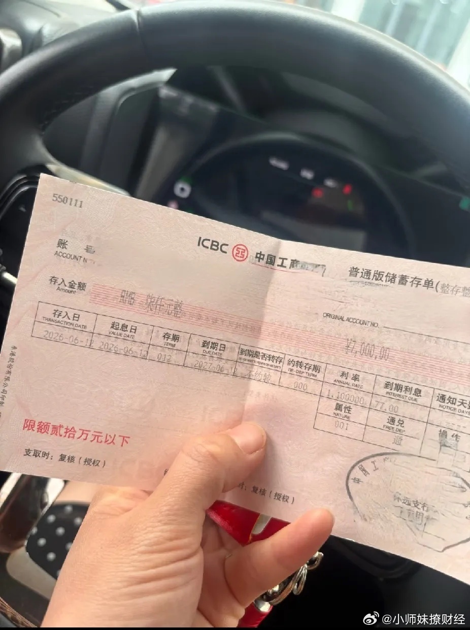 如果每个月存这点钱，放全国普通人当中能算什么水平？ 