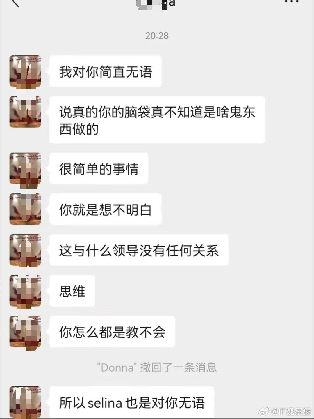 我在挨骂 稍等呀网友:工作的事情为什么要说话如此难听？上司如此说，怎么回复？ 
