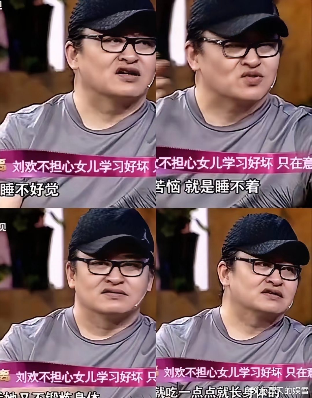 刘欢去世，最难过的估计是他女儿。刘欢在《非常静距离》说过，“我跟我孩子直接生活几