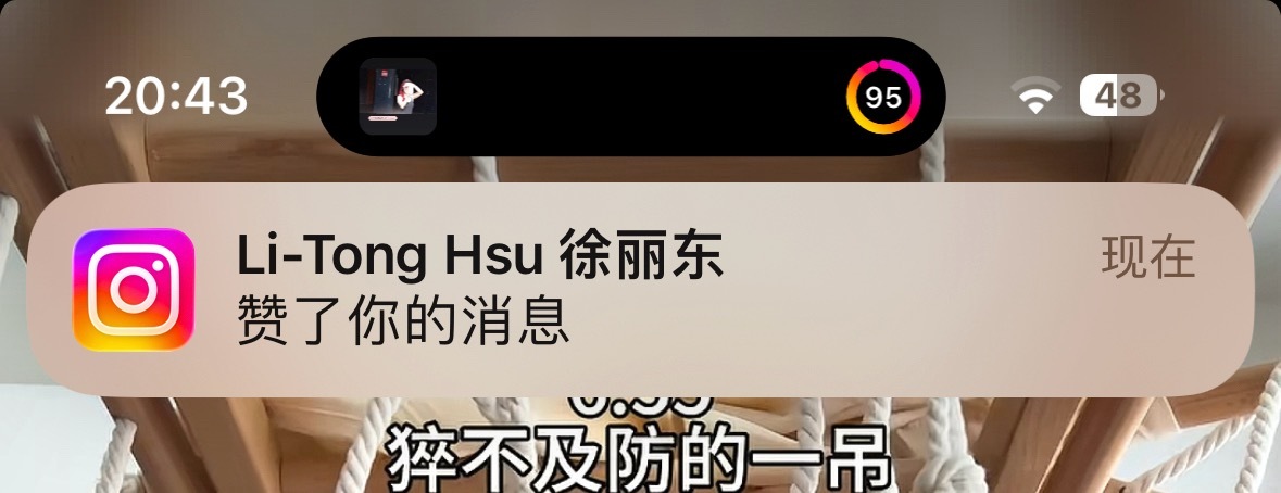 此时此刻