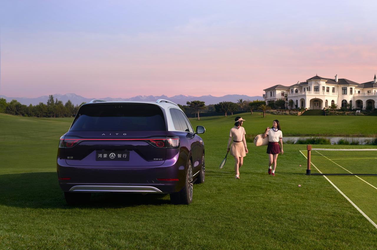 鸿蒙智行技术焕新发布会定档2026年3月4日，这场发布会迎来了又一重磅硬件亮相—