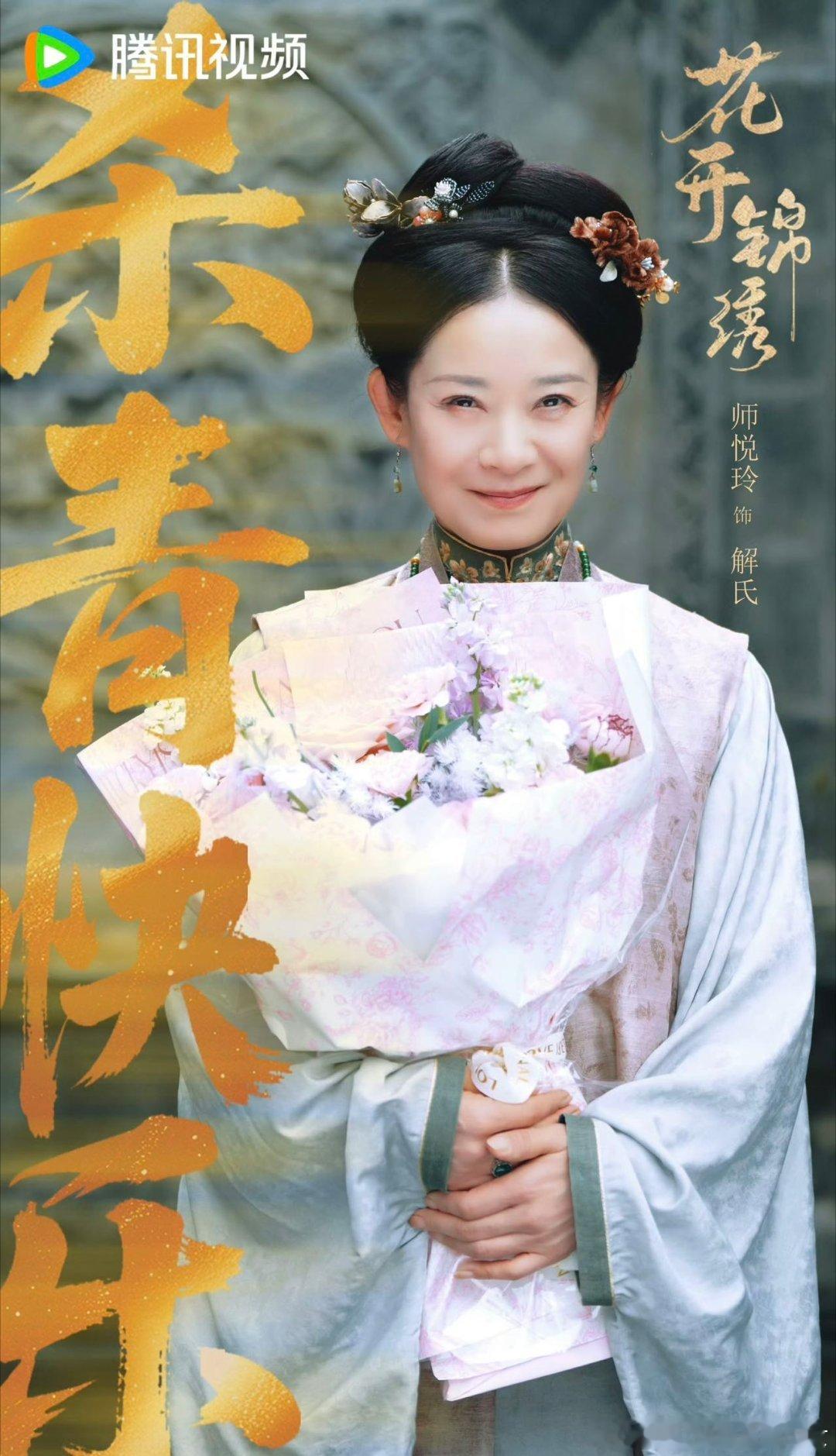 花开锦绣母女线花开锦绣母亲下跪 第四集三重虐点狠狠戳泪，母亲满眼破碎的悲痛，不敢