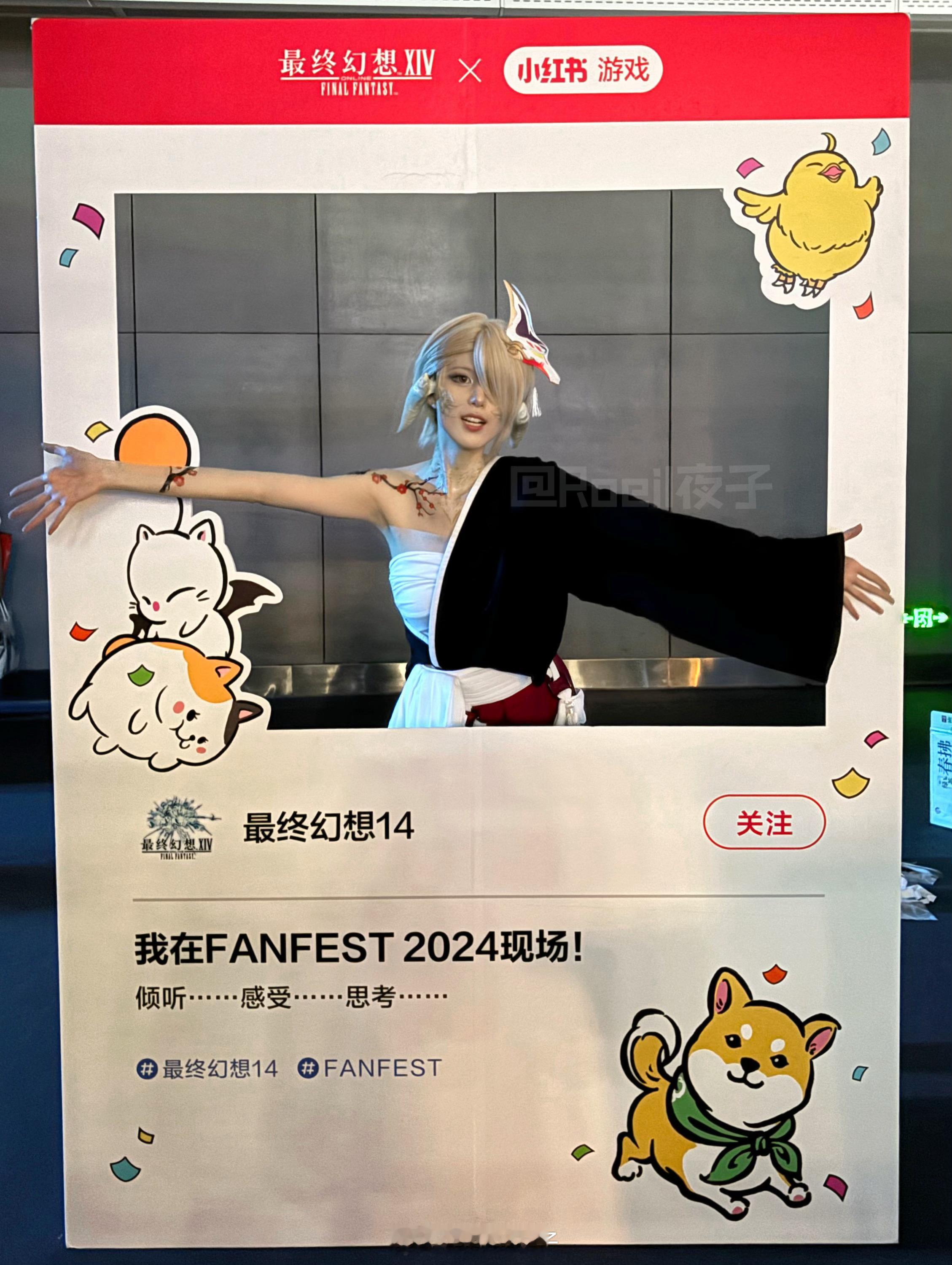 我的粉丝节结束啦！！好多好多好多照片！！！好多好多快乐！！！！回去慢慢回复大家！