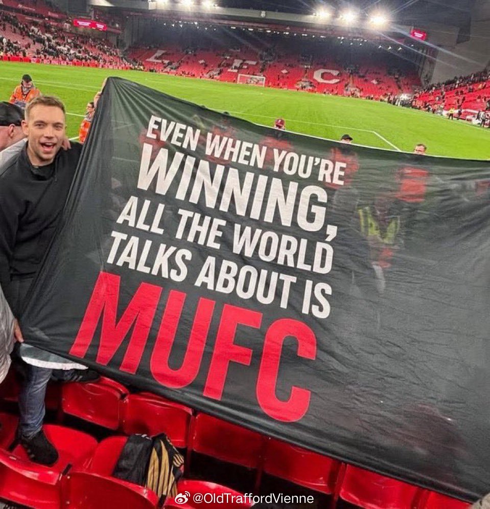 你的球队，你不关心 我不关心我的球队，你很关心，我当然关心我的球队是曼联，你的是