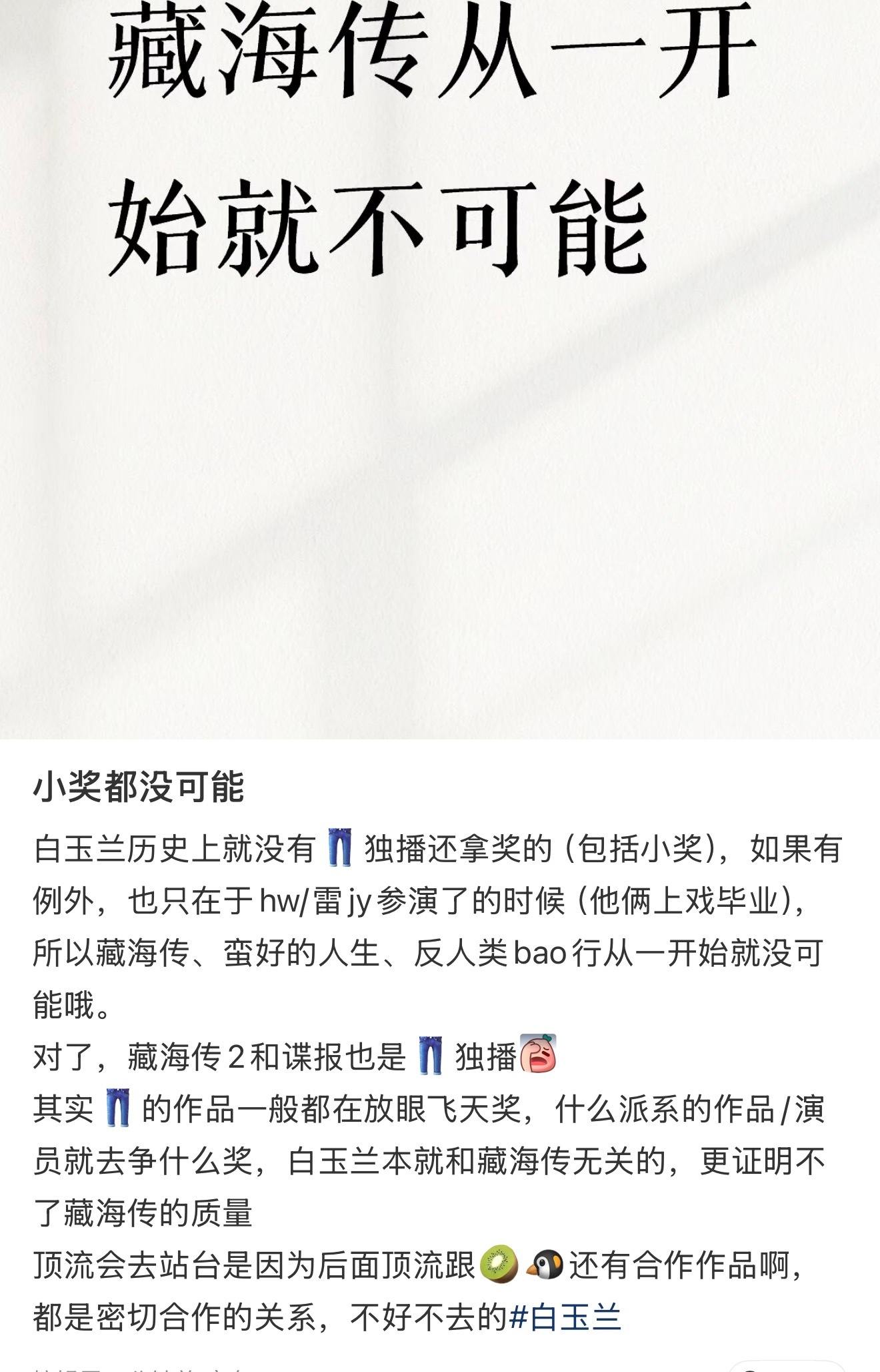 笑不行了、虾甩锅给👖了 
