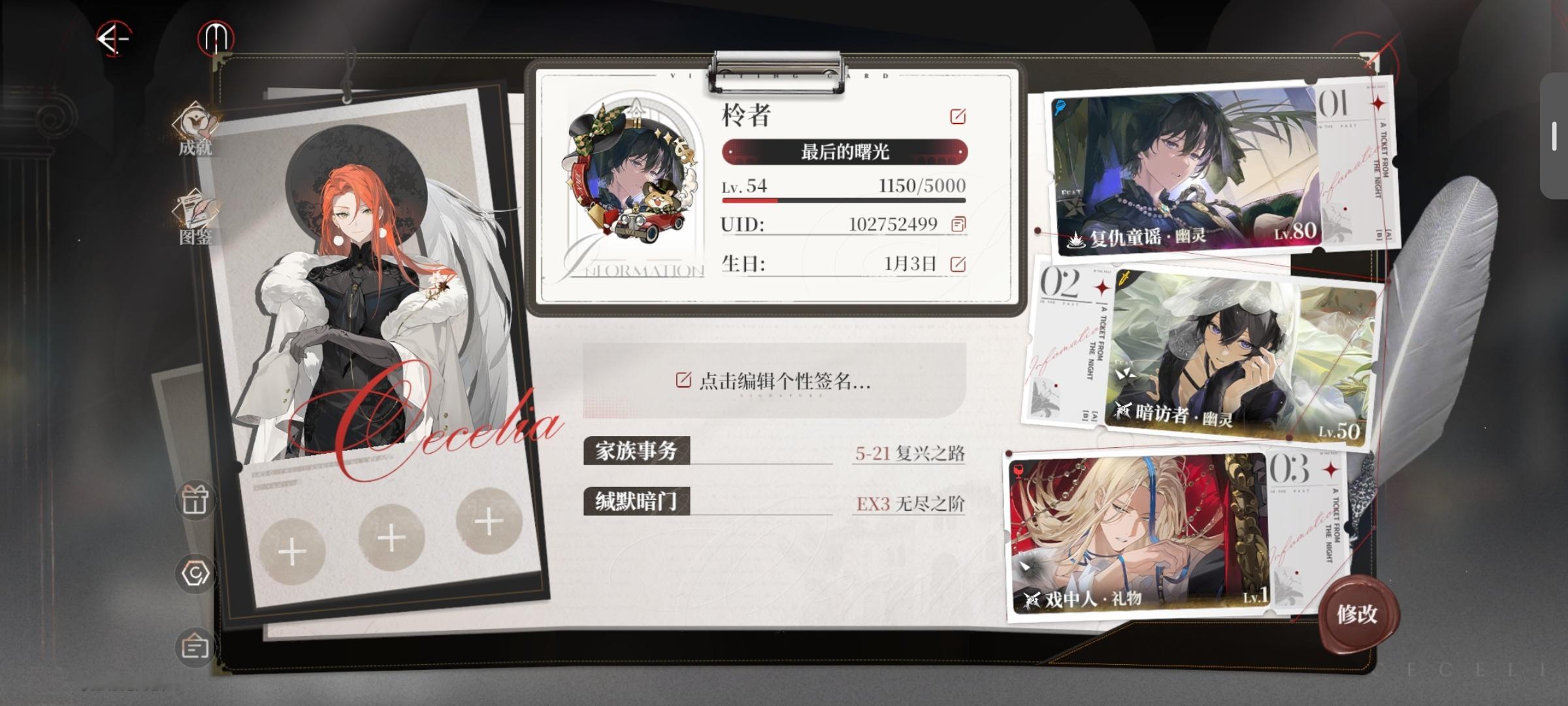 又一次再见拜拜了 