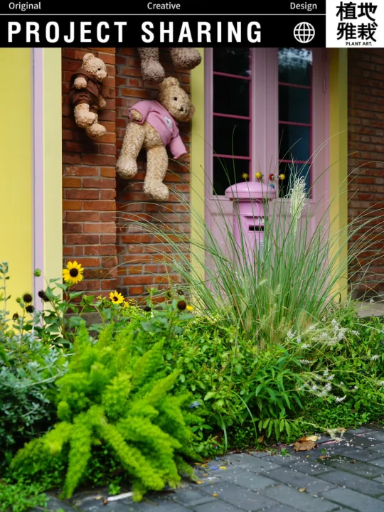 案例✿｜欣鱼的衣橱｜门头植物景观设计落地