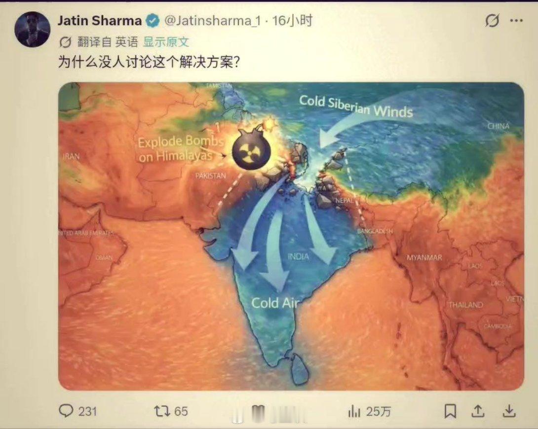 真炸裂，因为持续高温，印度人也开始讨论炸开喜马拉雅山了… 