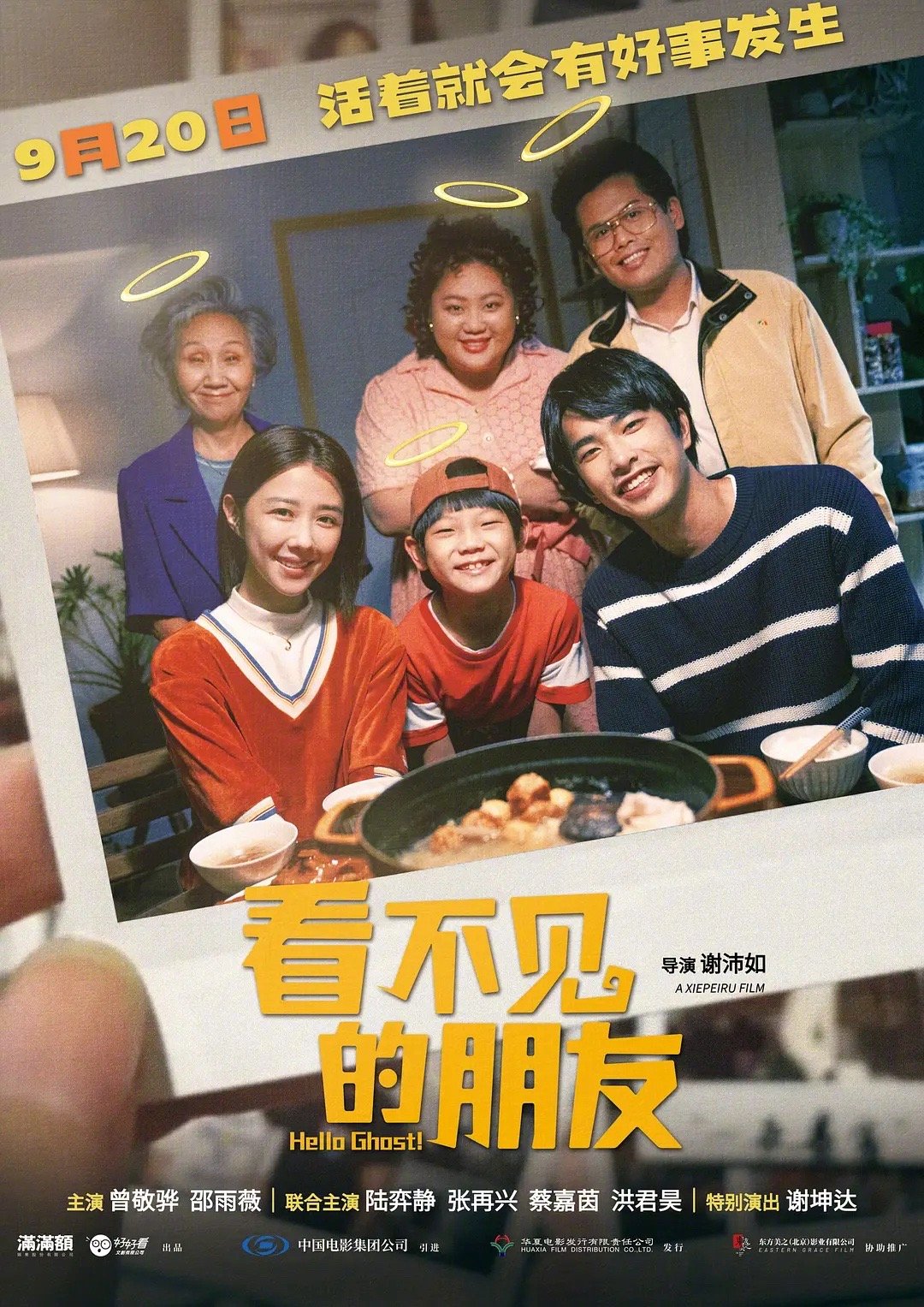 国庆档之前，我们的院线其实也会有不少小而美的新片，值得聊一聊，比如上周五上映的《