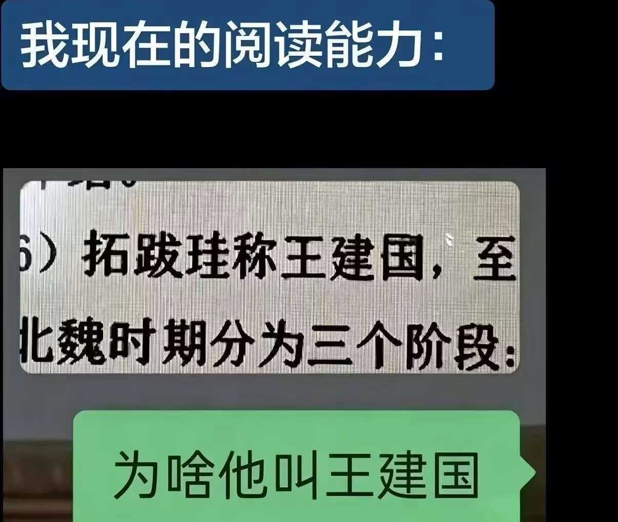 我现在理解能力 ​​​