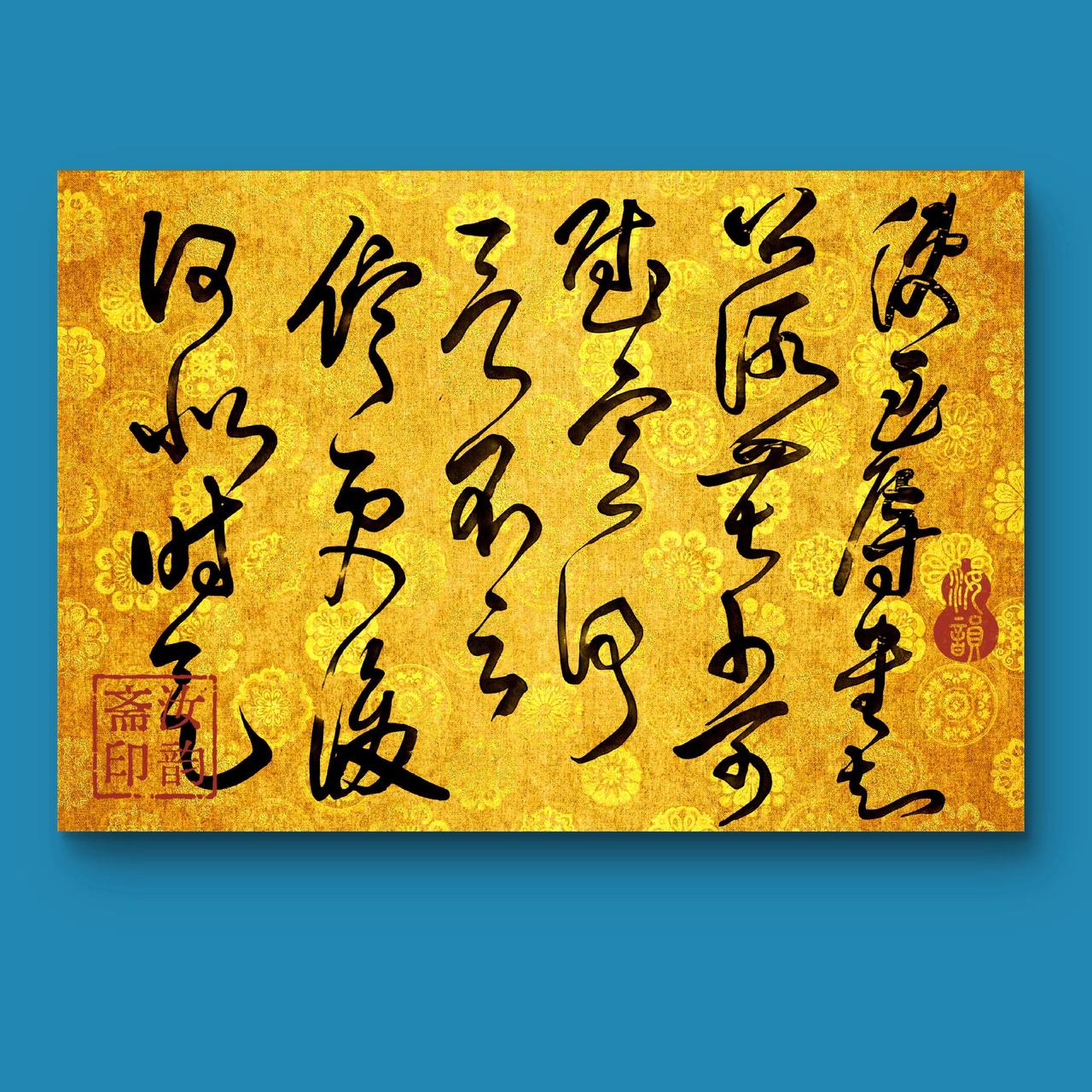 以墨会友   以筆会友以墨养心 傳承書法