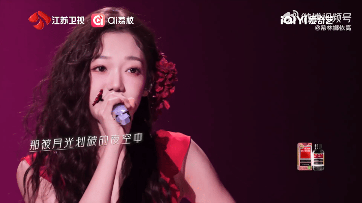 希林娜依高 摇曳生姿红玫瑰 拉丁舞的表现力真的是特别的在线了呀，该说不说希林娜依