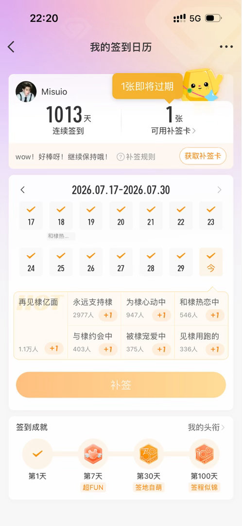 王鹤棣 俺们比你厉害呢hhhhh