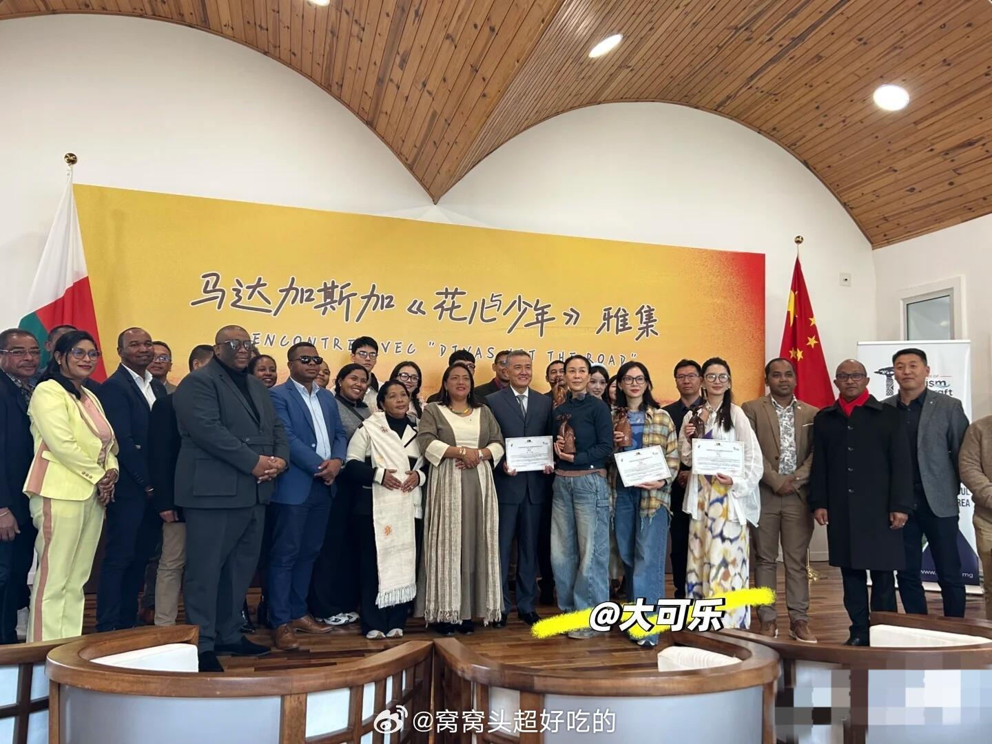 花儿与少年7 龚俊上台演讲俊子真的很门面，不管是颜还是才，大方又大气 ​​​