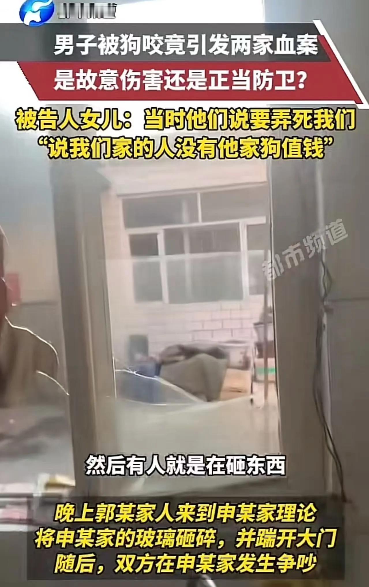 狗命比人命金贵？山西大哥怒摔恶犬反杀上门暴徒，防卫过界了吗？
 
家人们谁懂啊！