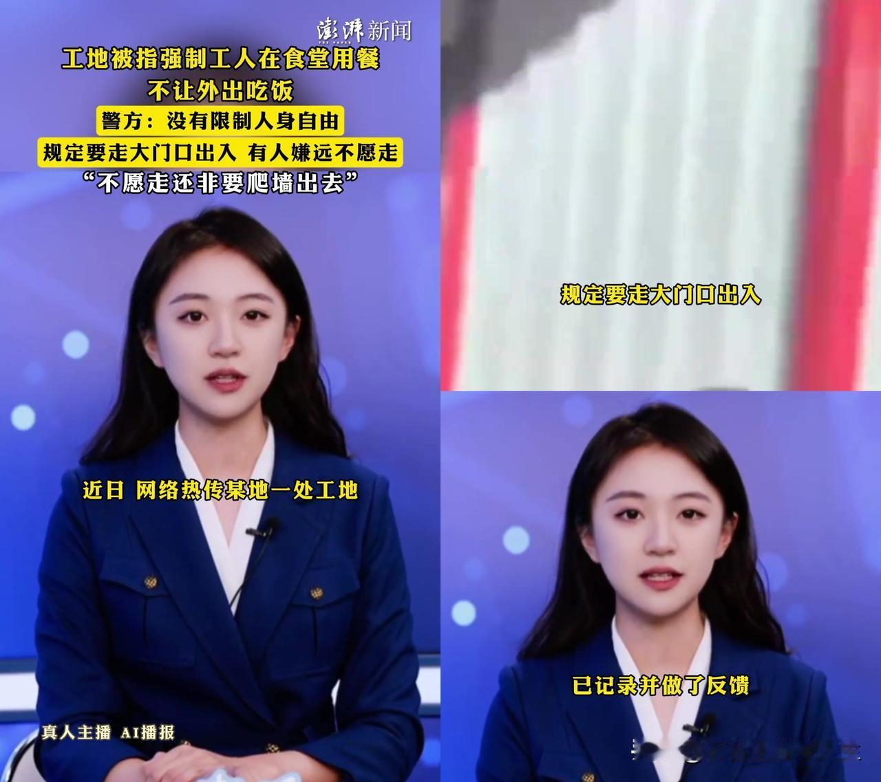 干过工地的都懂，能让累了一天的大汉，急得拍着围挡喊“我要出去吃饭”，这食堂得难吃