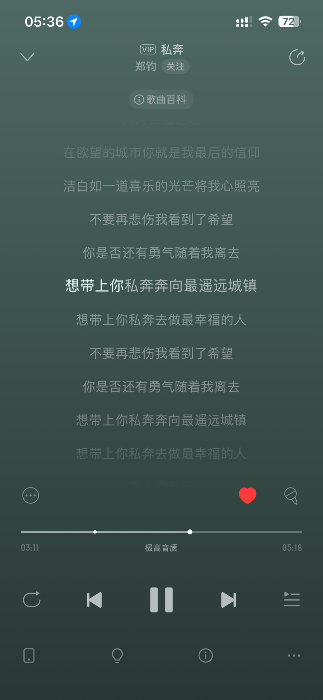 真的像鬼。 