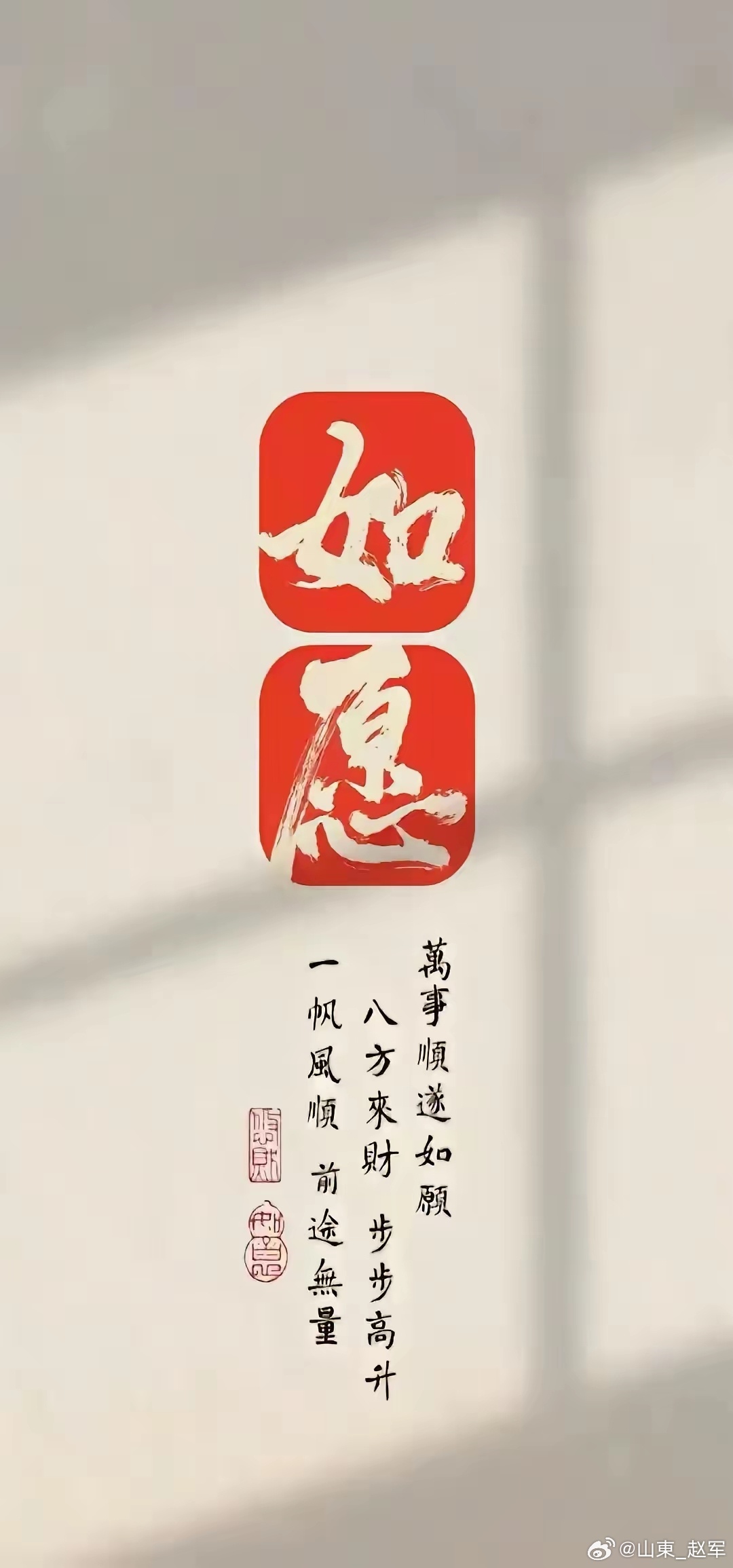 身心辨证短句上热下寒，火浮于上，寒凝于下下枯上脱，根基亏虚，阳气上浮心无所依，神