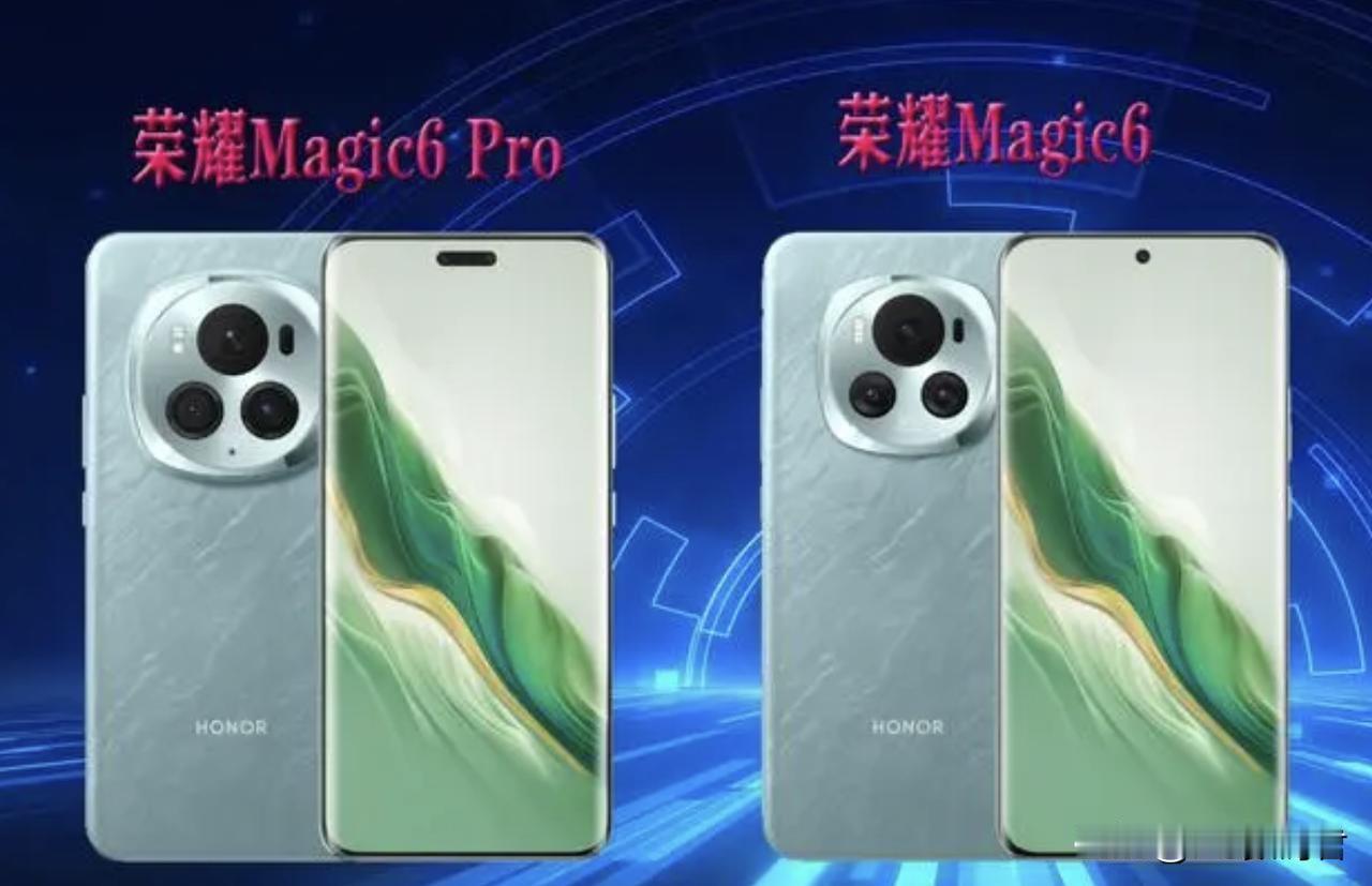 纠结是买荣耀Magic6还是6pro？
     有人问我，是买Magic6够用