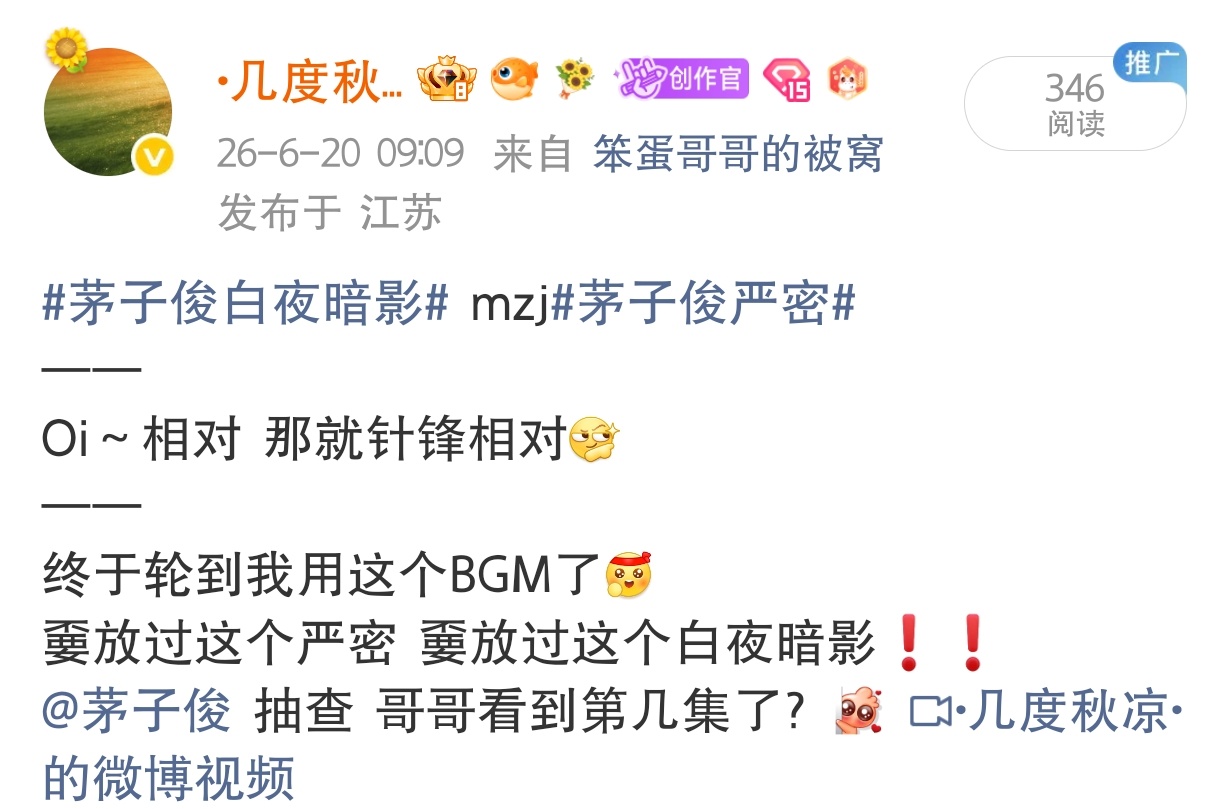 你不告诉我我也不告诉你 公平