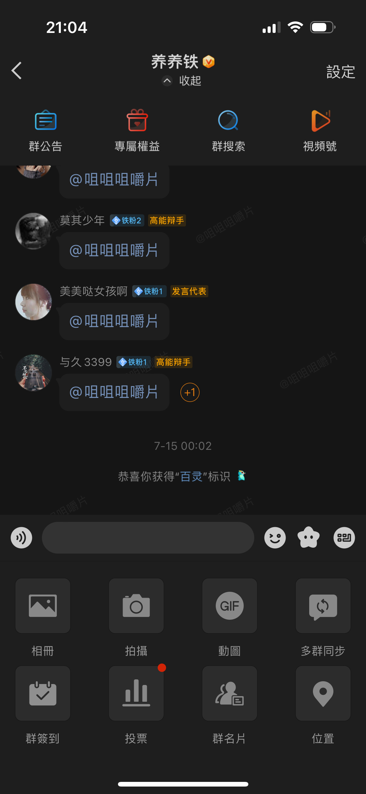 ？我要给我的人机们发红包了 红包图标被狗吃了 