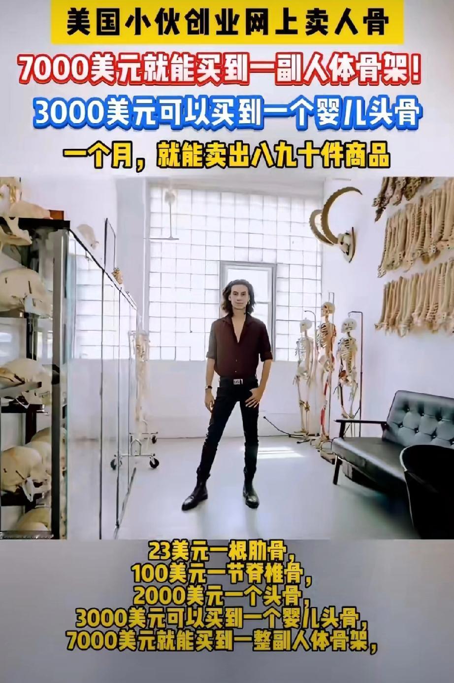 母亲看人体展览，竟发现“儿子”的遗体。由此牵扯出一桩离奇死亡案…这让我想起美国7