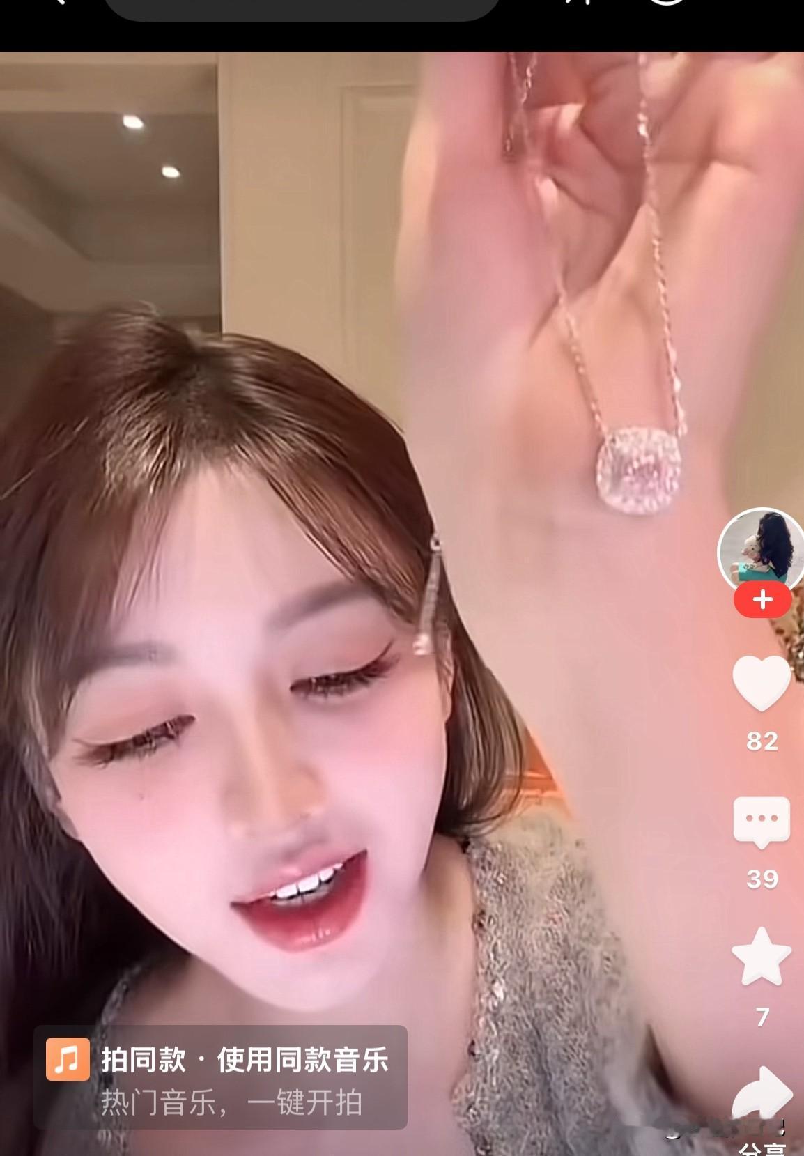 叶柯正在直播，话筒里突然传来小宝贝的哭声，听哭声也就几个月的小宝宝，看来她女儿是