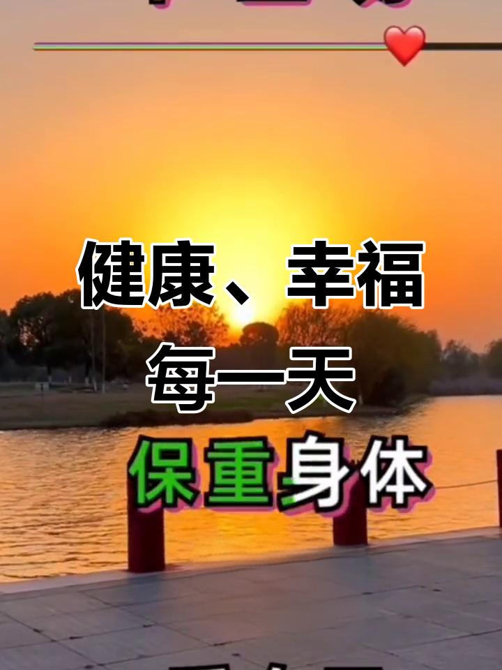 经常生气真的会生病！从生理角度看，生气时人体会分泌肾上腺素，使血压升高，长期如此