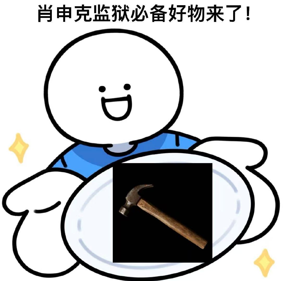 肖申克的救赎定档前有奥德赛时期后有肖申克时期 人生先后解锁奥德赛、肖申克两个阶段