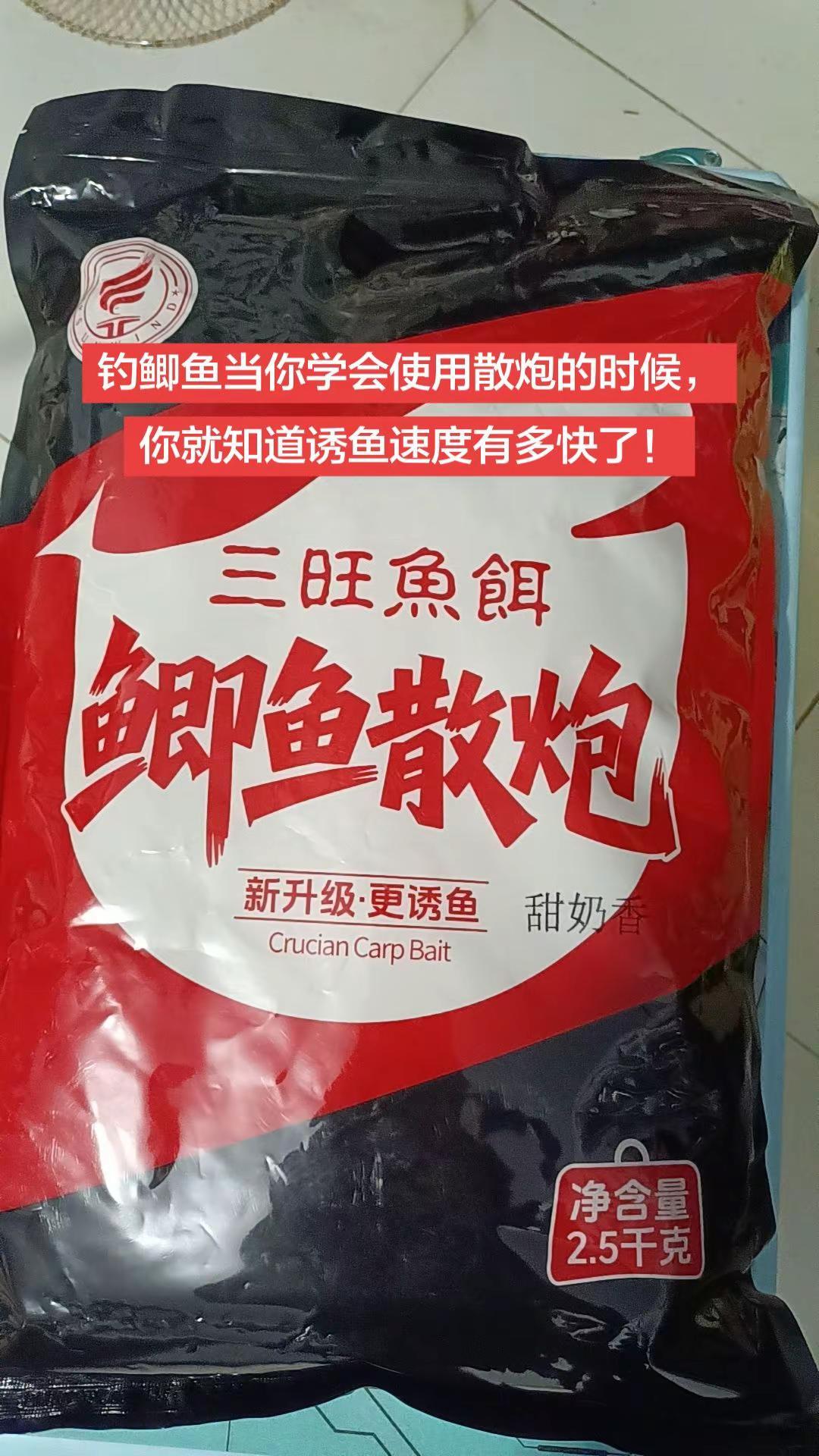 拉饵带散炮鲫鱼钓到爆。非常好用的一款大包装鲫鱼散炮钓鱼 钓鲫鱼