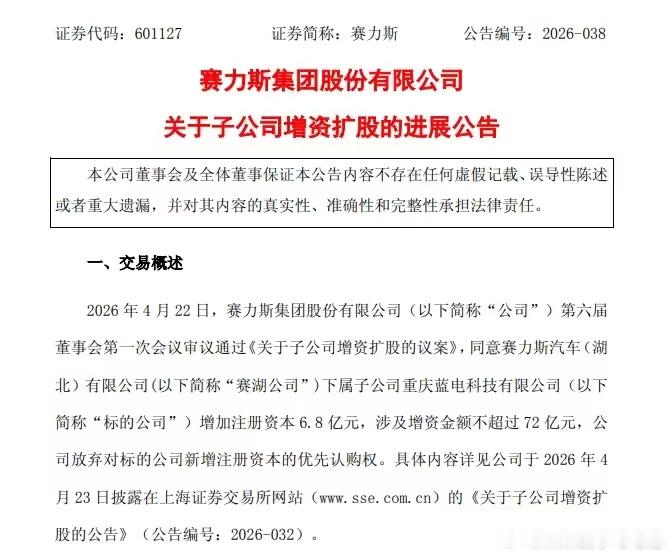 对于蓝电的操作，之前看得明白，现在有点看不明白了大v聊车
