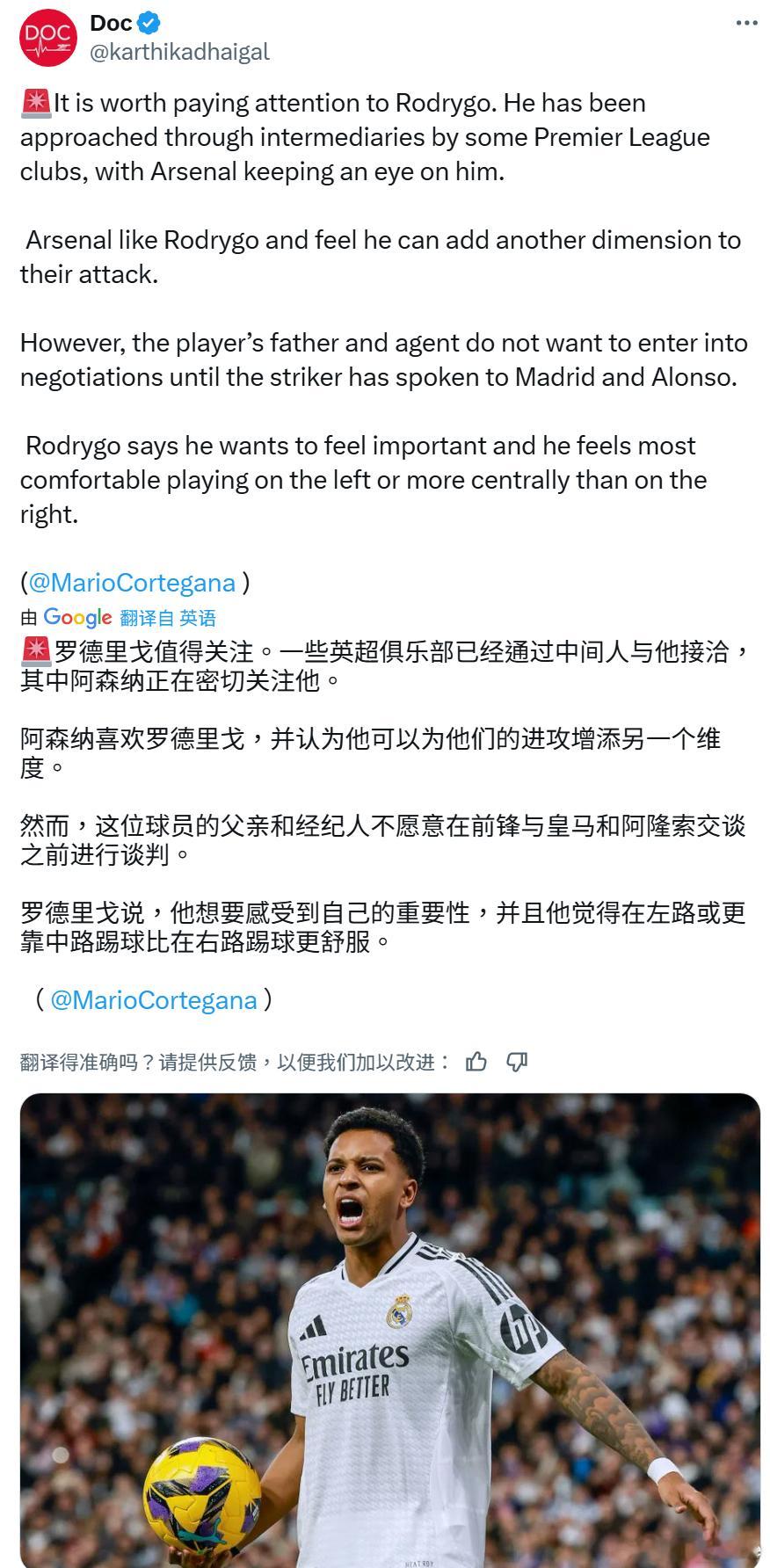 The Athletic皇马方面记者MarioCortegana：罗德里戈值得关