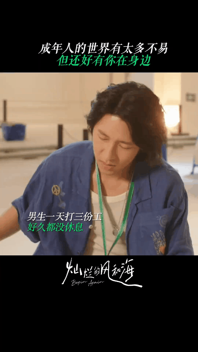 孙阳陈昊宇新剧是充电桩吧  现在终于懂了为啥说孙阳陈昊宇新剧灿烂的风和海式充电桩
