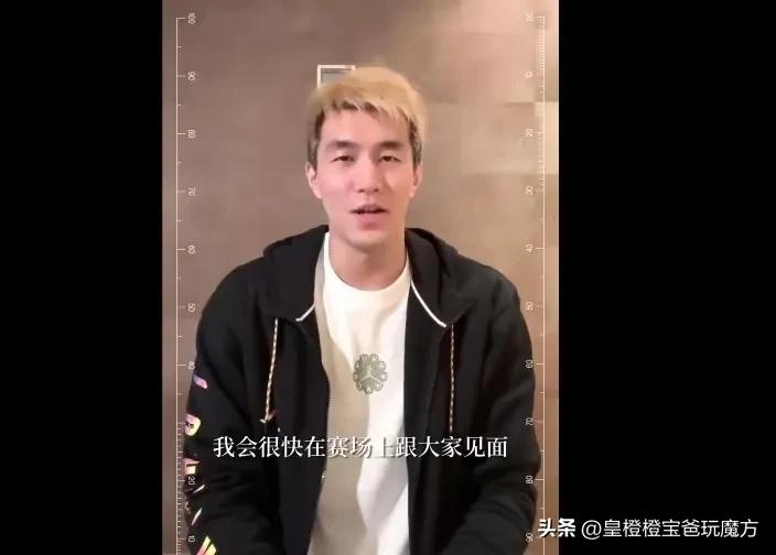 终于归来！3月29日早，郭艾伦更新社交媒体：我将很快回来与大家在赛场见面，重新好